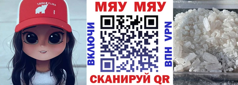 Купить закладку Спас-Клепики АМФ  А ПВП  Каннабис  МЕФ  Метадон  Cocaine 