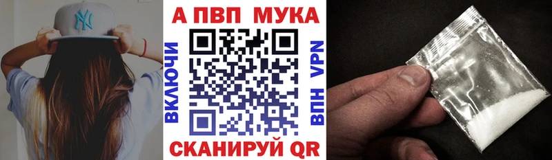 продажа наркотиков  OMG зеркало  Альфа ПВП крисы CK  Спас-Клепики 