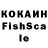 Меф мука Spreel Channel
