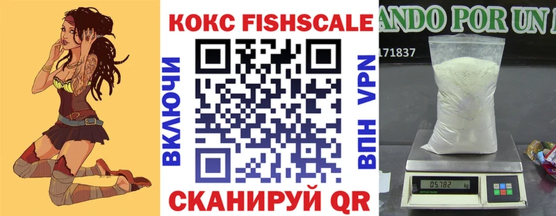 Кокаин Колумбийский MEGA ТОР Спас-Клепики