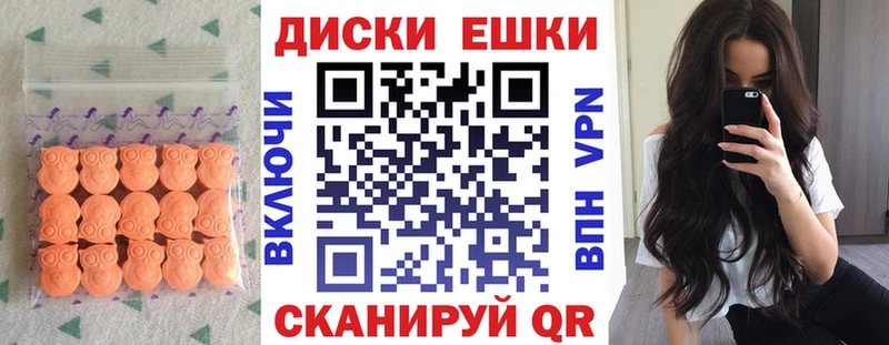 купить наркотик  hydra tor  ЭКСТАЗИ круглые  Спас-Клепики 