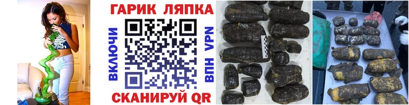 shop какой сайт Спас-Клепики Гашиш индика сатива наркота