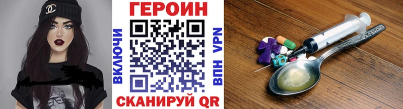 Героин герыч Спас-Клепики