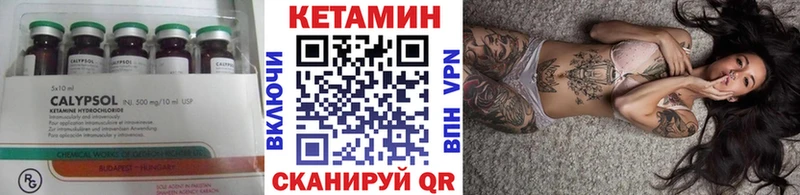 Кетамин VHQ  наркота  Спас-Клепики 