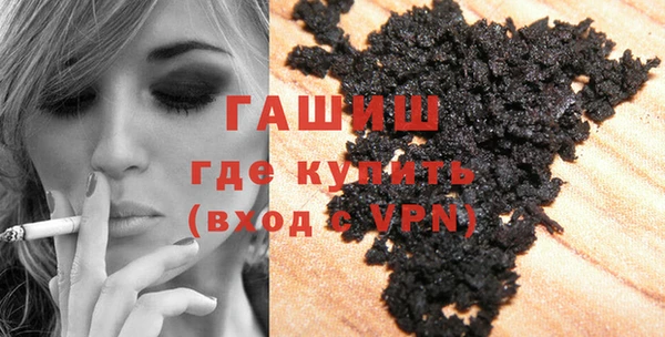 гидра Протвино