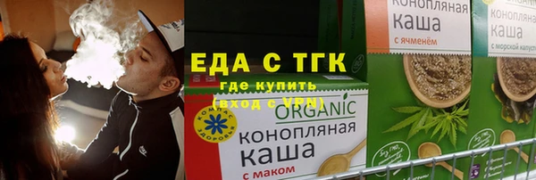 гидра Протвино