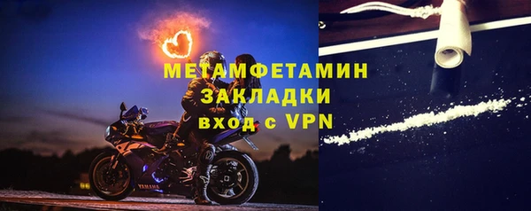 герыч Пролетарск