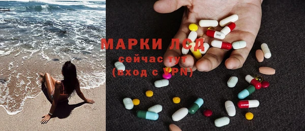 герыч Пролетарск