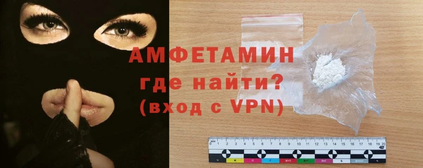 герыч Пролетарск