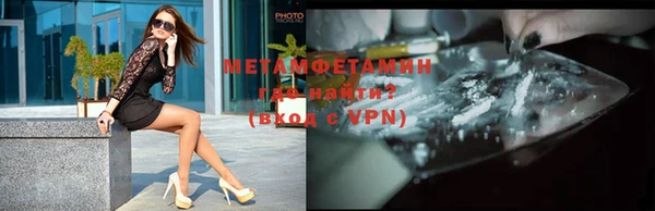 гидра Протвино