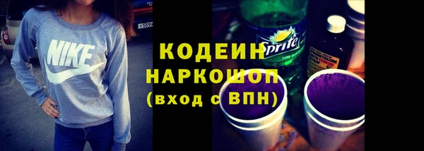 гидра Протвино