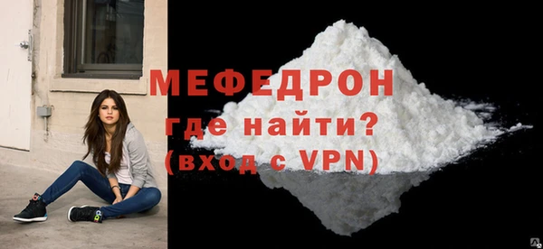 герыч Пролетарск