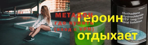 герыч Пролетарск
