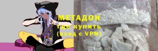 гидра Протвино