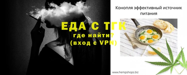 герыч Пролетарск