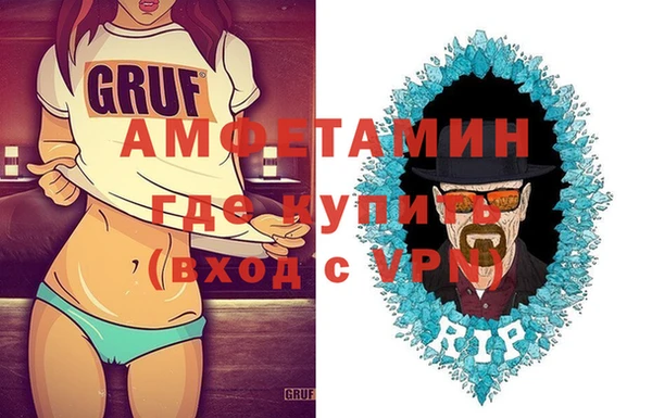 гидра Протвино