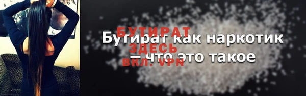 гидра Протвино