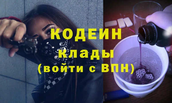 гидра Протвино