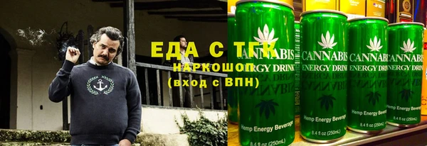 гидра Протвино