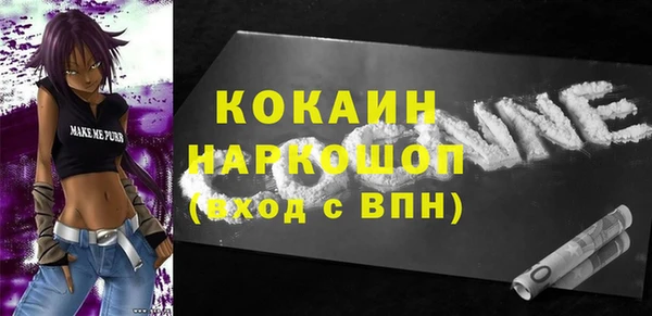 герыч Пролетарск