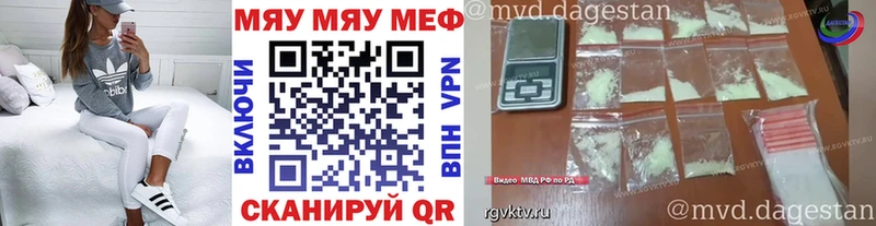 МЯУ-МЯУ VHQ Спас-Клепики