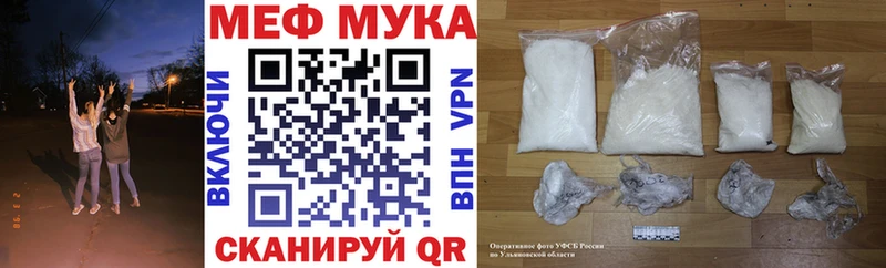 Меф кристаллы Спас-Клепики