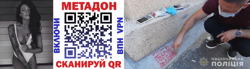 МЕТАДОН мёд  Спас-Клепики 