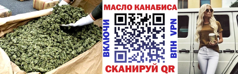 где найти наркотики  Спас-Клепики  Дистиллят ТГК вейп 