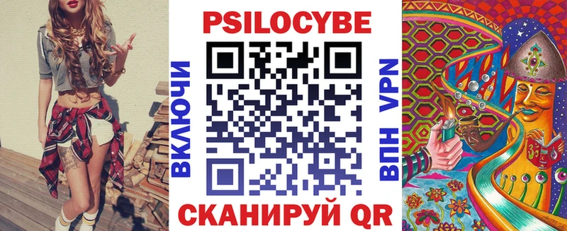 Псилоцибиновые грибы Magic Shrooms omg рабочий сайт Спас-Клепики